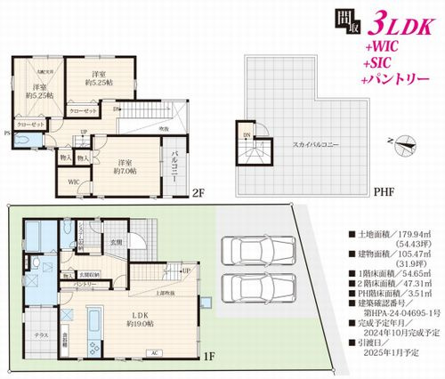 間取り：314002525672