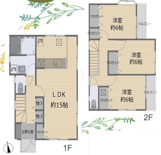 間取り：314002560937