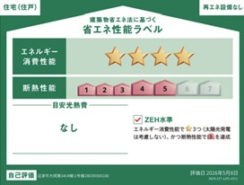 1号棟ラベル
