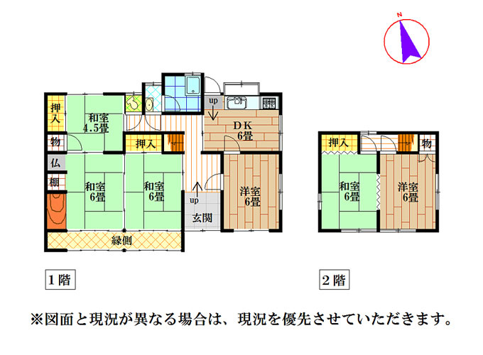 間取り：328000534117