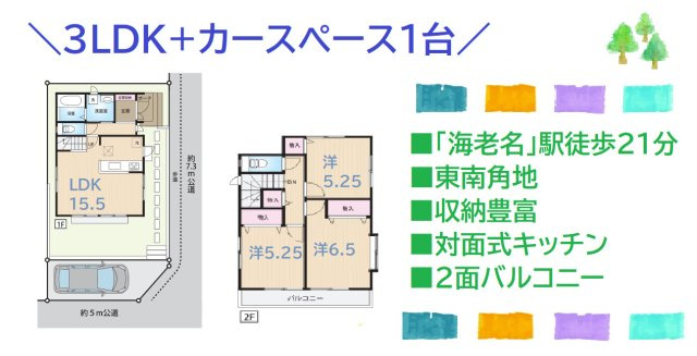 間取り：314002555946