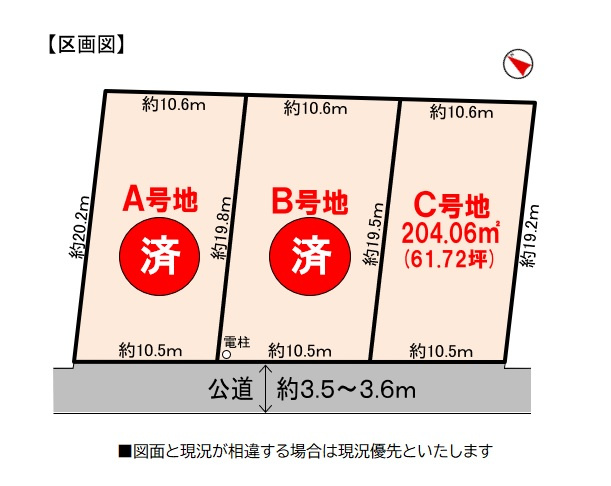 区画図：324000021649