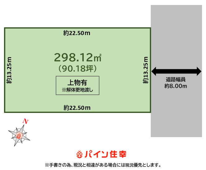 区画図：301000115576
