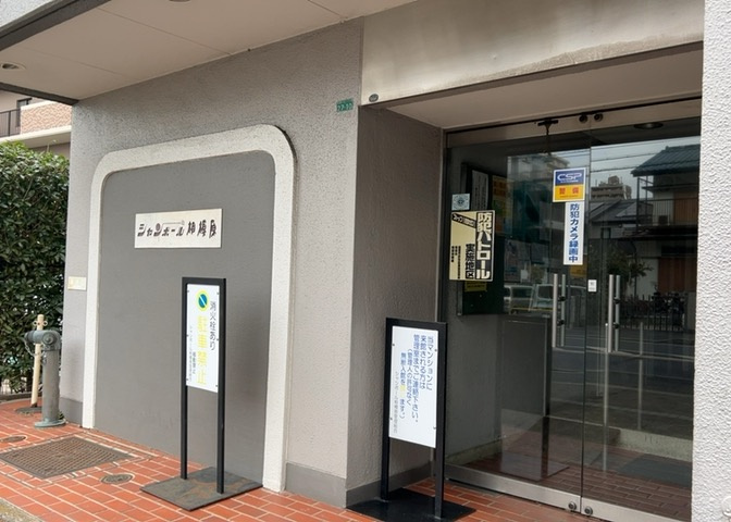 室内の防犯設備もチェックしましょう！モニター付きインターホンが設置されているか、防犯シャッターが設備されているか、ベランダに人が上がってきにくい高さかなどチェックしておくと入居後も安心できるでしょう。