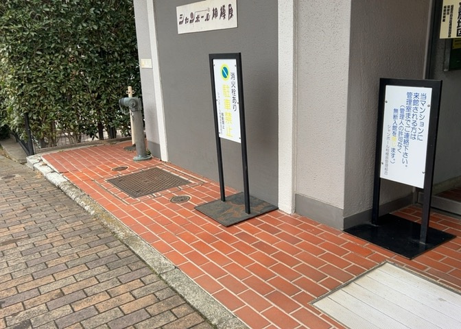 共用部分は、一棟の建物に住む区分所有者全員が共同で所有するとし、共用部分の管理、補修などは、区分所有者で形成される管理組合が行います。個人の判断で勝手に変更することはできませんので覚えておきましょう。