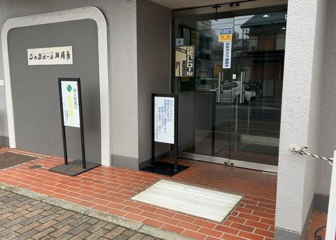 玄関は家の顔でもあり、家族以外の目にも止まる場所です。玄関は外との間を仕切る扉、靴などをしまっておく収納スペース、靴脱ぎのたたきスペース、来客とのやり取りをするドアホンなど複数のアイテムからなります。