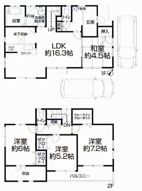 間取り：314002859410