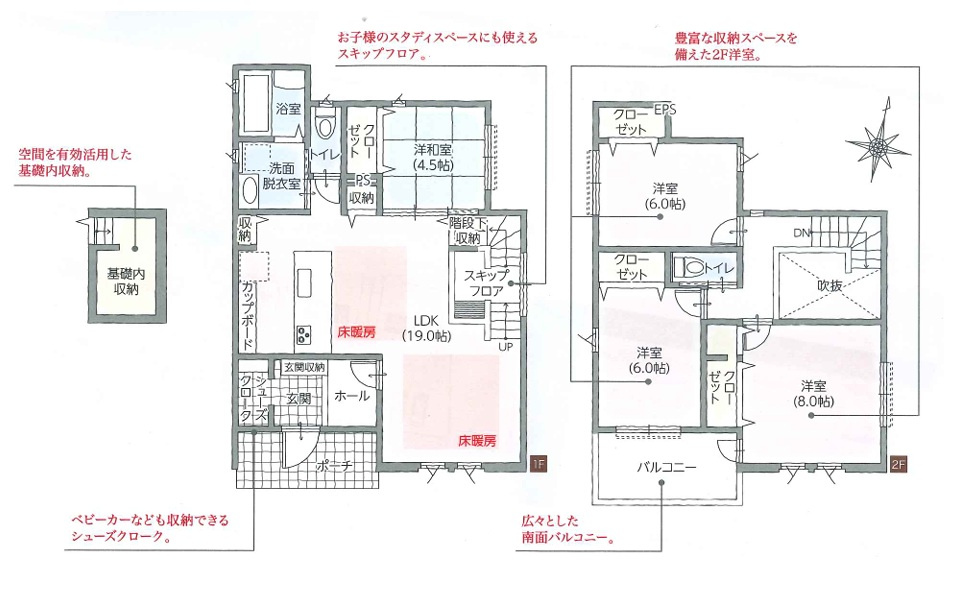 間取り：322000565700