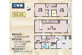 川崎市幸区古川町　新築戸建の間取り