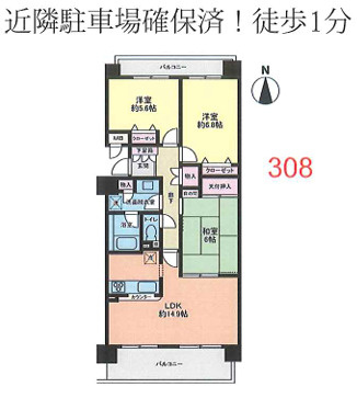 間取り：340000280909