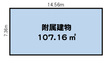 倉庫寸法