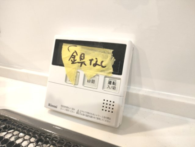 【給湯器】　※壁付け前