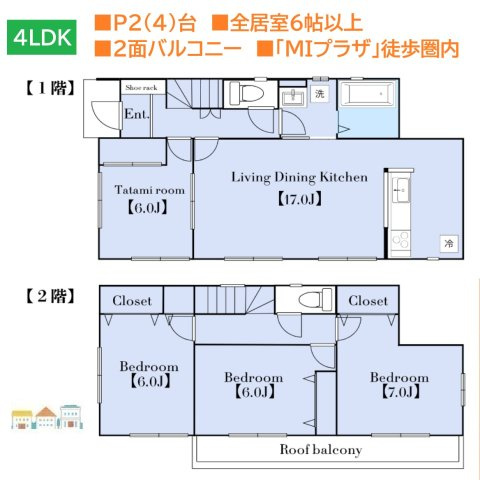 間取り：314002692178