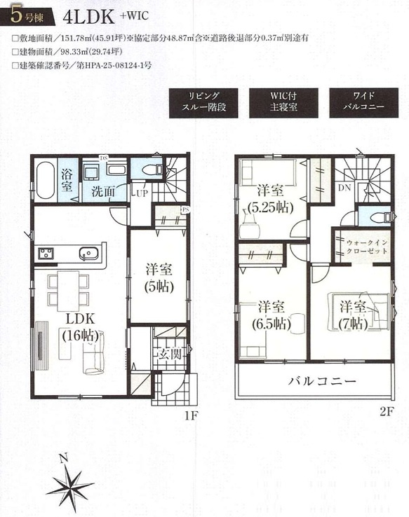 間取り：312001196696
