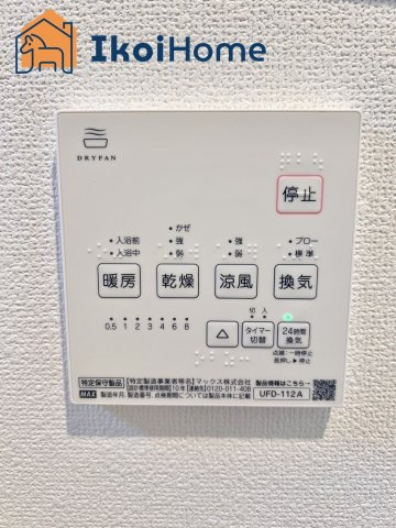 ●年中無休：当日予約可●浴室暖房乾燥機が付いています。寒い時期やジメジメした梅雨時期に大変便利です