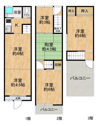 間取り：327002326339