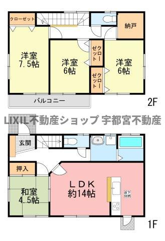 間取り：309000097097