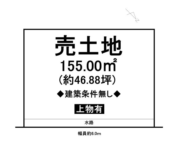 区画図：325000116456