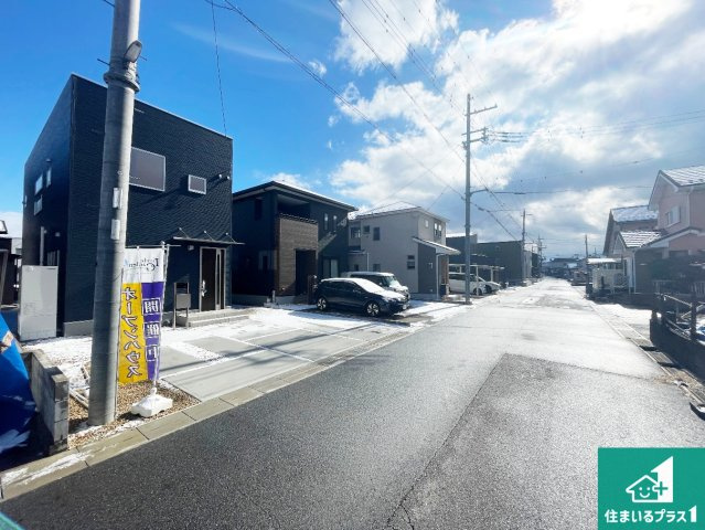 車通りの少ない前面道路！お子様がいらっしゃるご家族でも安心！