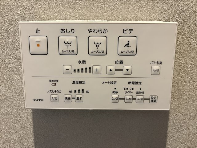 トイレの水洗スイッチは壁付けに♪大きな文字で使い勝手も◎