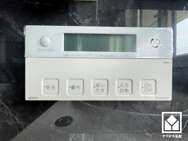 ボタン1つで自動でお湯張りができるオートバス機能付き。追い炊き機能もございますので、いつでも温かいお風呂に入ることができます。