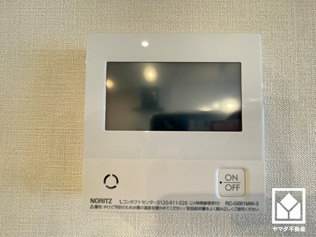 入浴事故防止のための見守り機能が付いた高機能給湯リモコンで、安心した暮らしをサポートします。