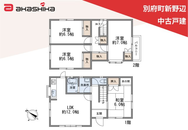 間取り：328000611790