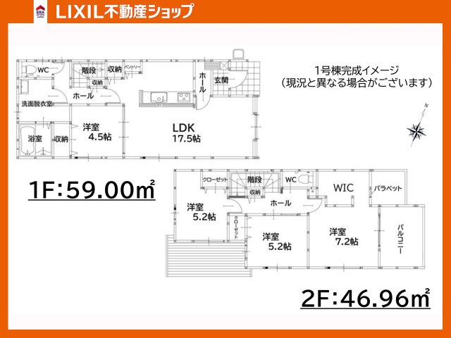 間取り：340000292865