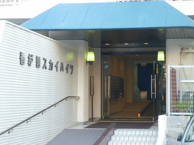 エントンランス（外）