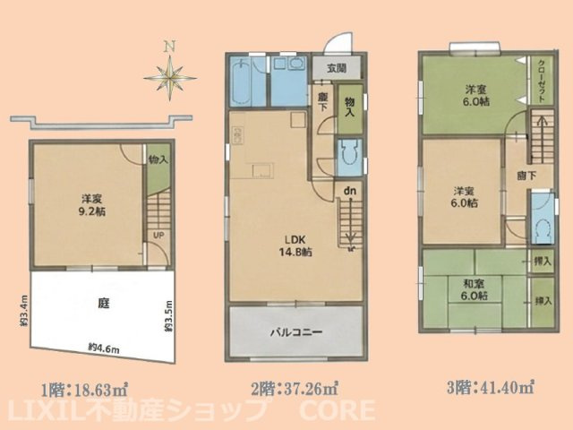 間取り：314002761714