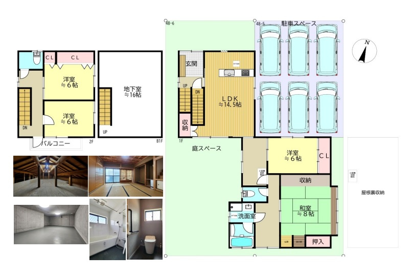 間取り：328000652379