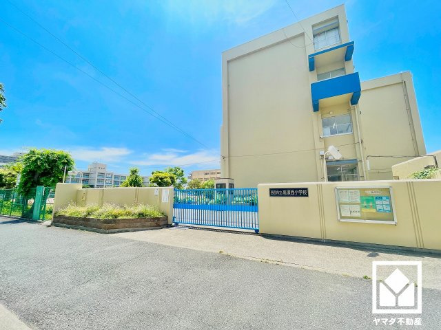 「西宮市立高須西小学校」まで徒歩2分。低学年のお子様の通学にも無理のない距離です。