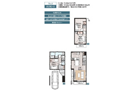 浦安市堀江5丁目 新築戸建て 全3棟の間取り