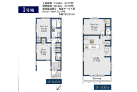 浦安市海楽１丁目　新築戸建て　１号棟/全2棟の間取り