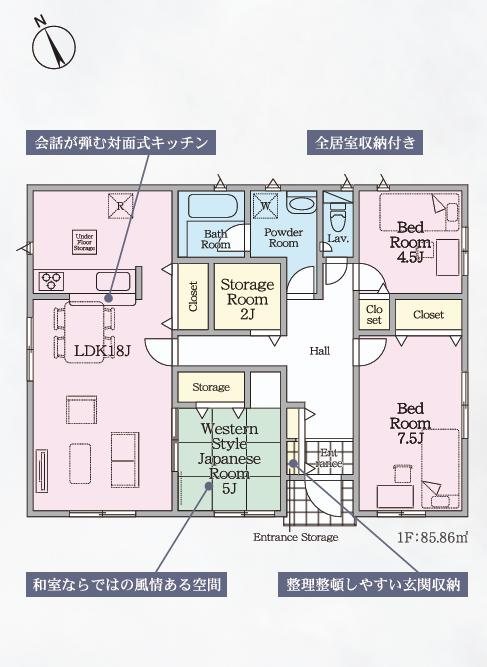 間取り：308000164787
