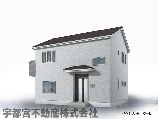 【完成予想図】8号棟　建築中