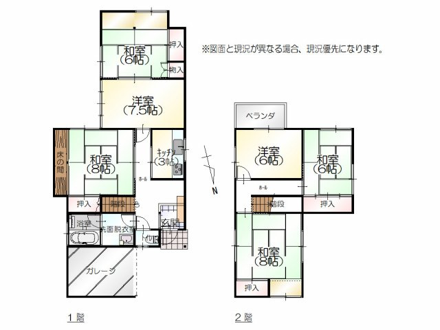 間取り：318000002048