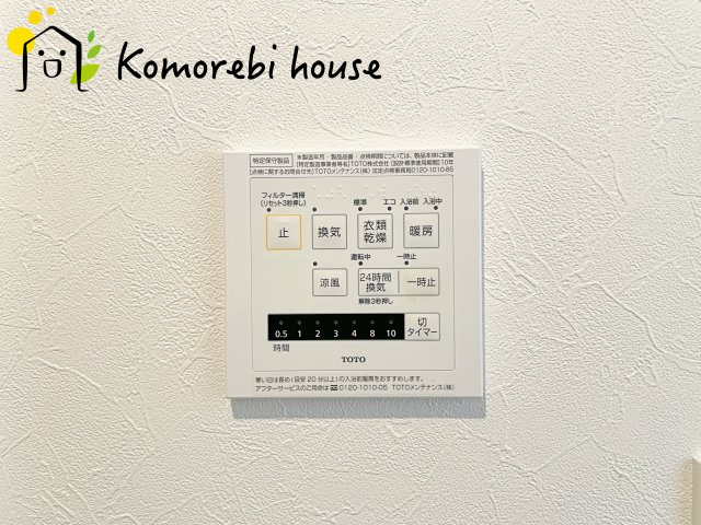 26.5.14　撮影済み