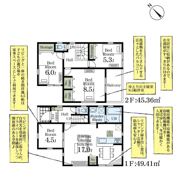 間取り：311002492427