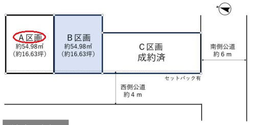 区画図：313004911793