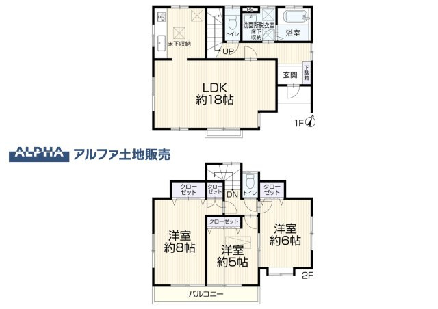 【3LDK】◆LDK約18帖◆約8帖・約6帖・約5帖の洋室を備えた3LDK。全居室収納付きで、家族それぞれの空間を確保しやすい間取りです。