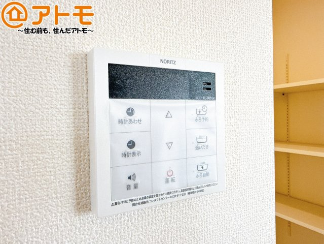ボタンひとつで湯張りのできるオートバス機能♪