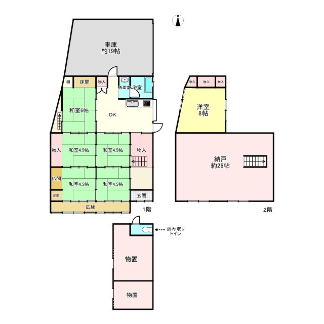 間取り：328000620370