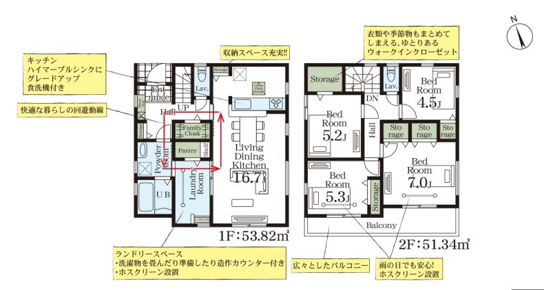 間取り：311002346670