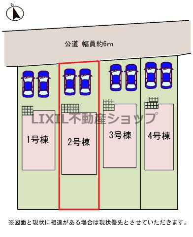 【区画図】並列駐車2台可能！前面道路幅員6m！