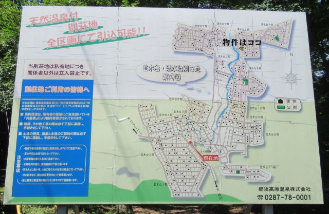 分譲地図