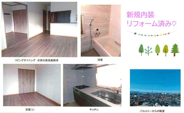 総戸数204戸のビッグコミュニティ☆　　　　　　　　　　　　　　　　まずは1度見にいらしてみませんか♪