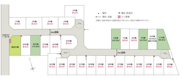 区画図