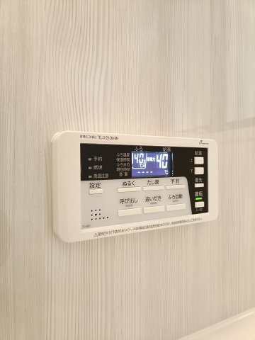 【給湯器パネル】