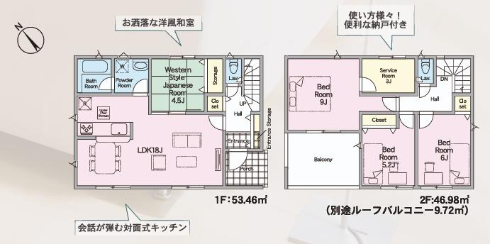 間取り：308000187250